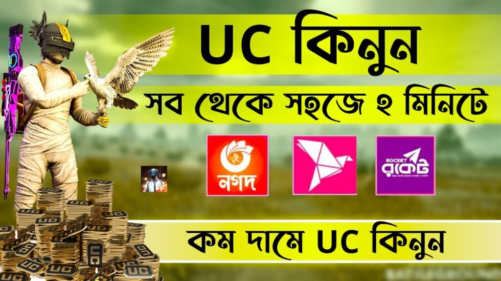 Buy PUBG Mobile UC From Bangladesh With Bkash