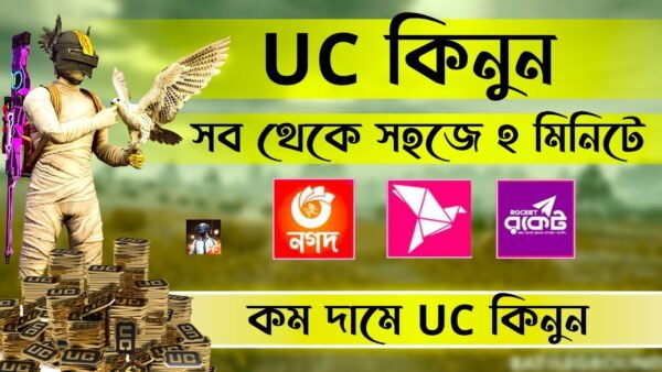 Buy PUBG Mobile UC From Bangladesh With Bkash